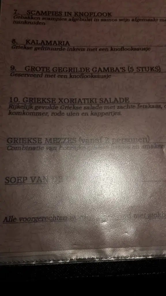 Menu_Grieks Restaurant Athina_Emmen_image_2