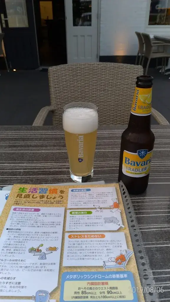 Menu_Restaurant Het Veluwse Bos_Beekbergen_image_4