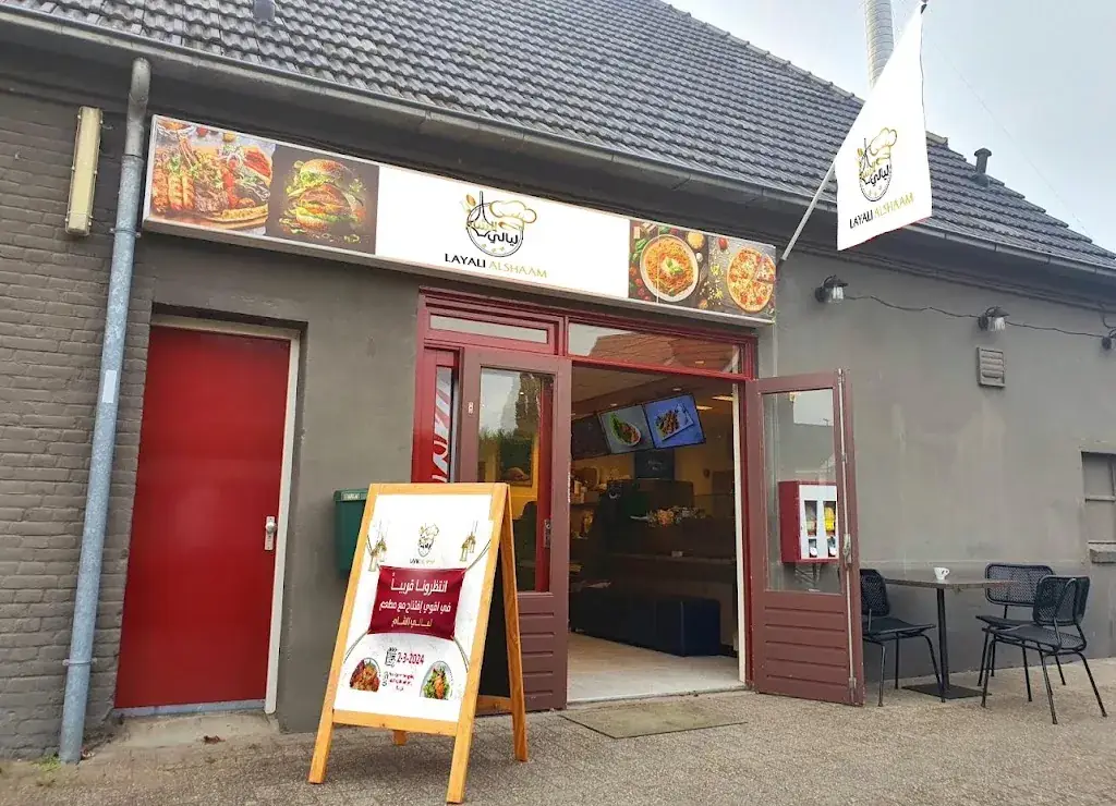 Layali Alshaam ليالي الشام restaurant à Beuningen