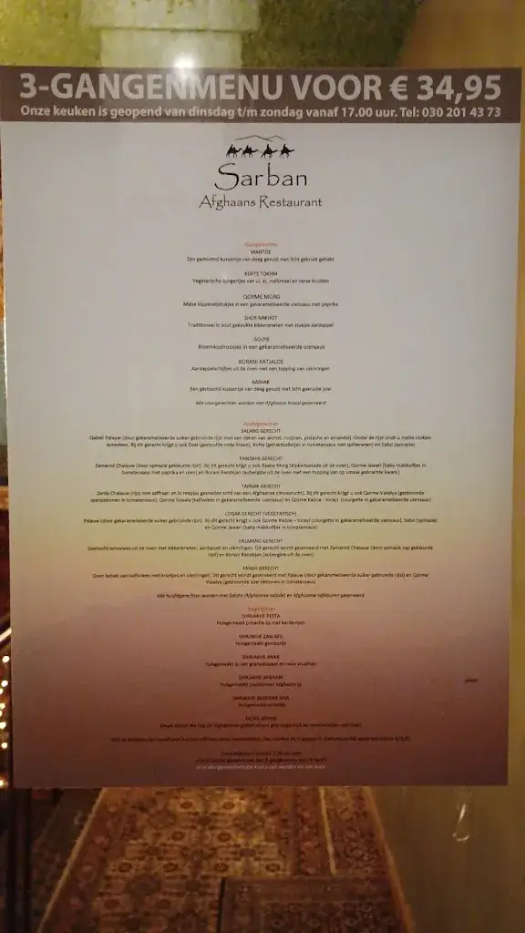 Menu_Sarban - Utrecht_Utrecht_image_3
