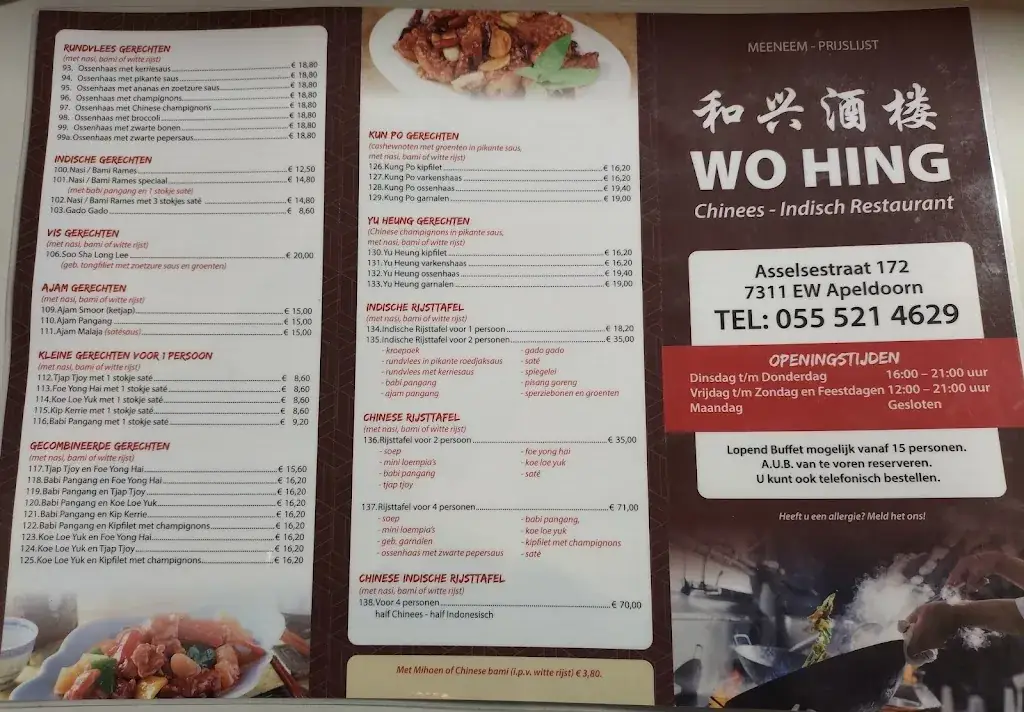 Menu_Wo Hing_Apeldoorn_image_3