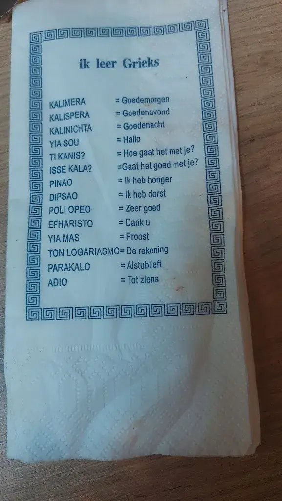 Menu_Kreta Mezes & Grill_Deventer_image_3