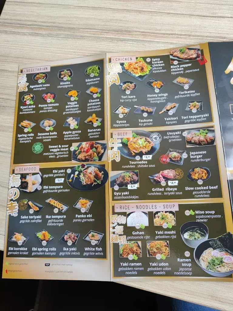 Menu_Shabu Shabu_Zoetermeer_image_2