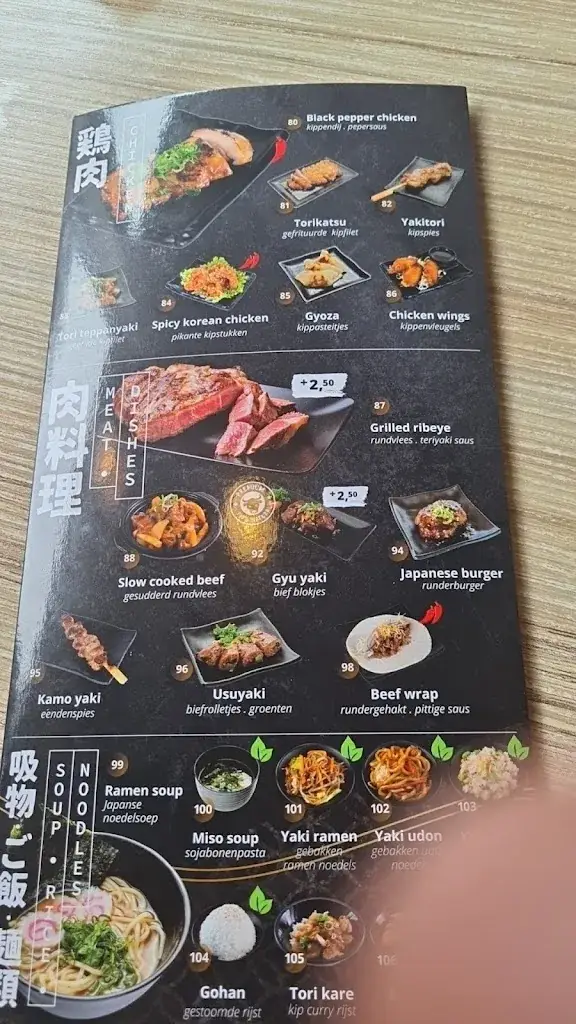 Menu_Shabu Shabu_Zoetermeer_image_4