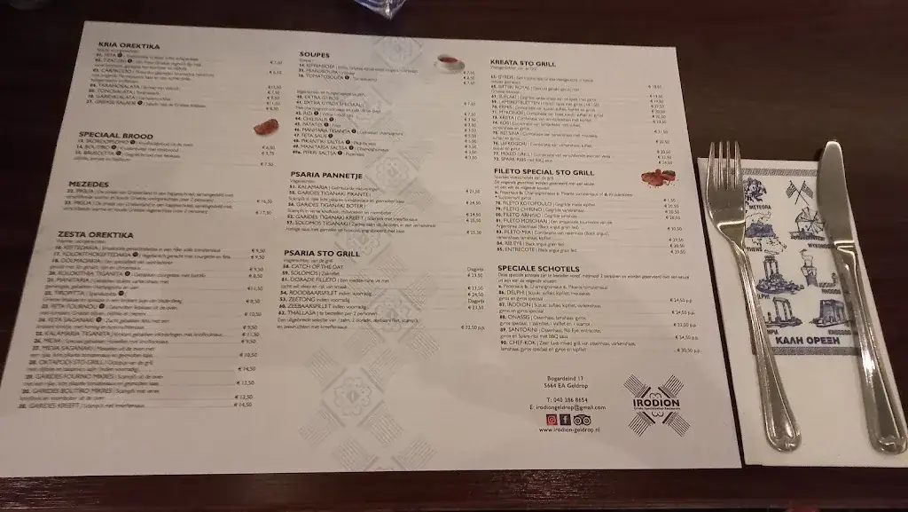 Menu_Irodion_Geldrop_image_2