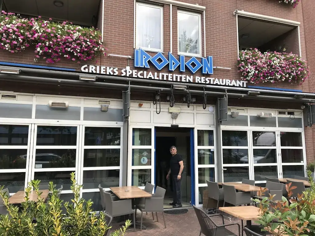 Irodion restaurant in Geldrop