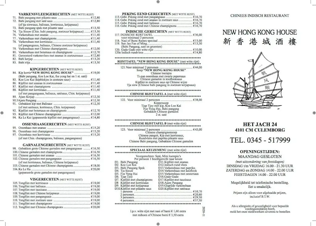 Menu_New Hong Kong House_Culemborg_image_4
