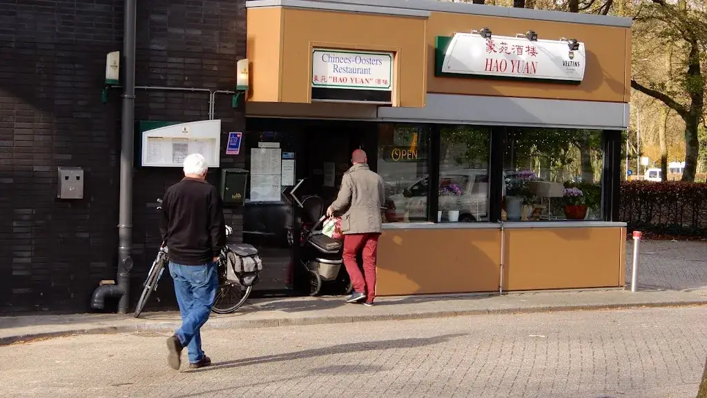 Chinees-Indisch Restaurant Hao Yuan_Doorwerth_slider_image_1