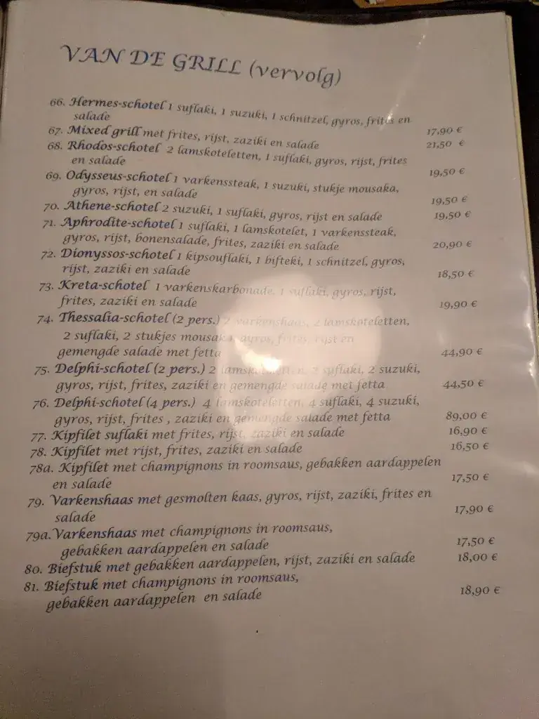 Menu_Grieks Restaurant Delphi_Coevorden_image_2