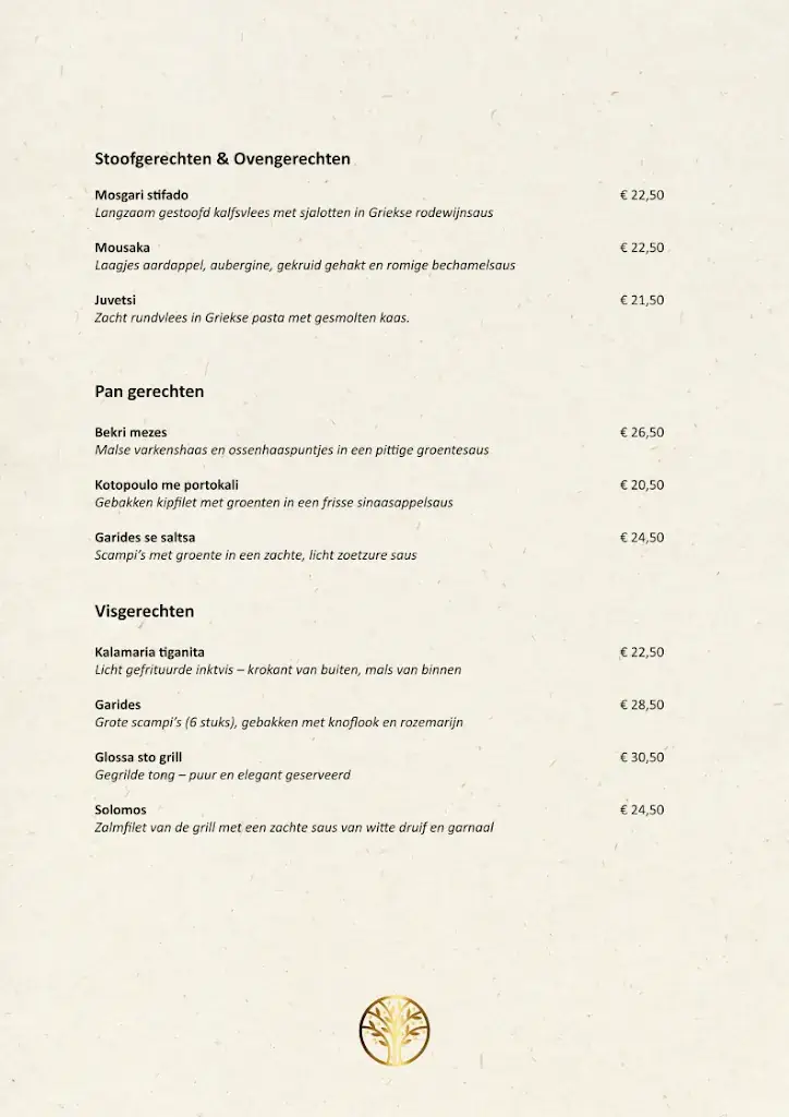 Menu_Grieks Restaurant Elia Duiven_Duiven_image_4