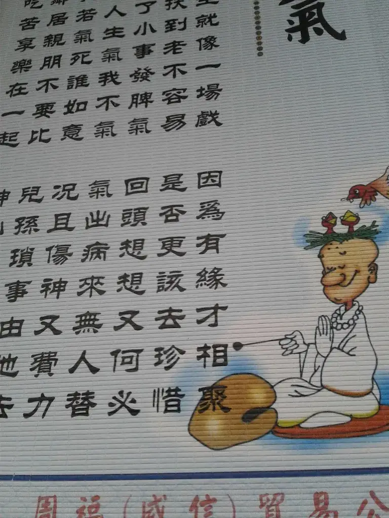 Menu_Ming Palace Duiven_Duiven_image_1