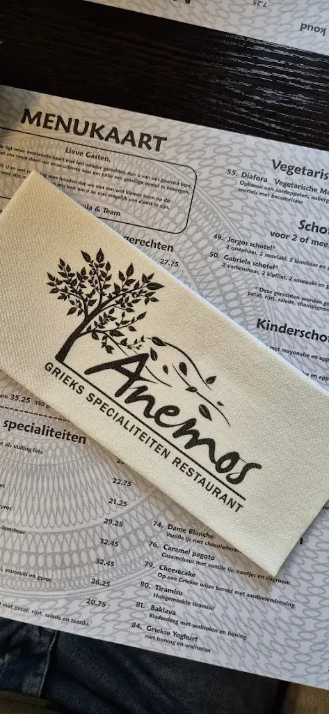 Menu_Anemos_Elst_immagine_2