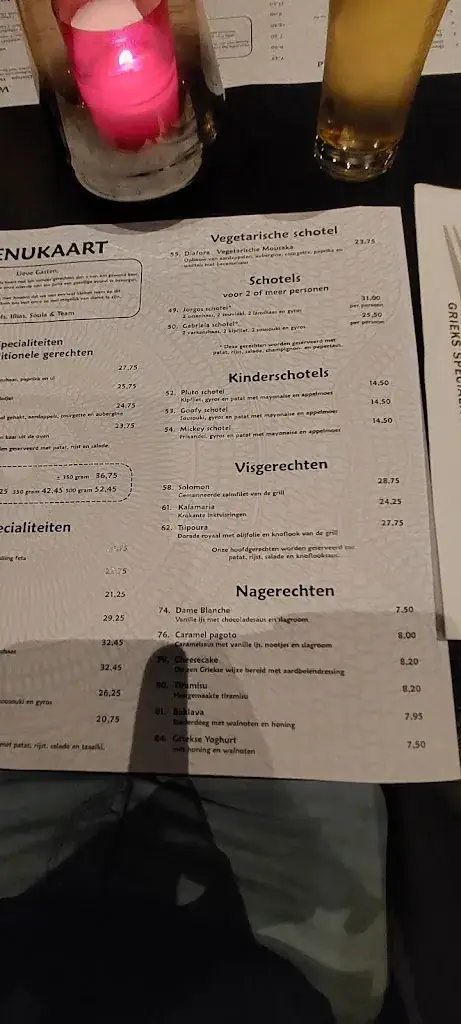 Menu_Anemos_Elst_immagine_3