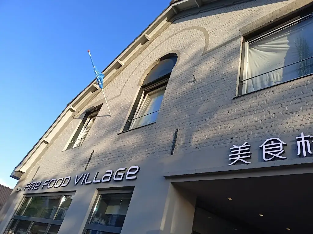 Mikhail Kuch (Michael Kuch)_Fine Food Village_Elst_review