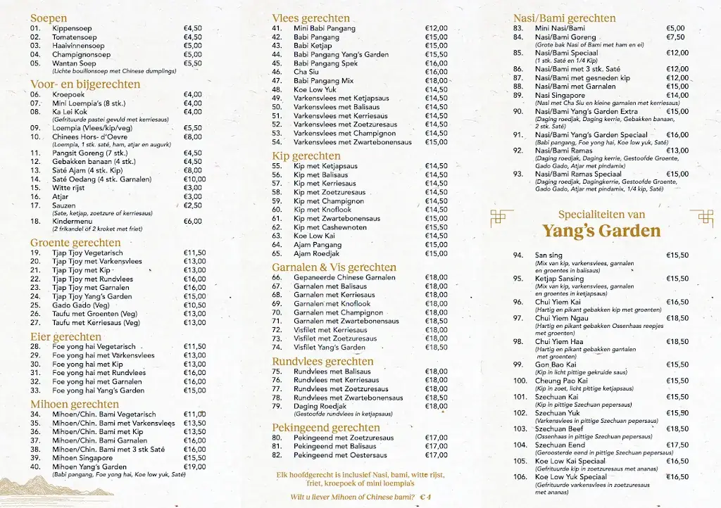 Menu_Yang's Garden_Etten-Leur_image_1