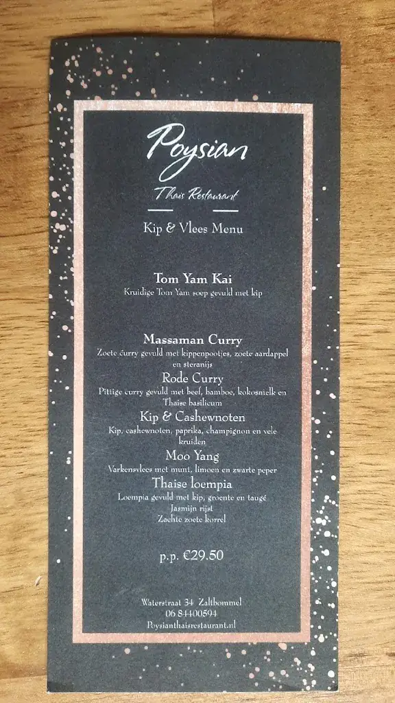 Menu_Poysian Thais Restaurant 🇹🇭_Zaltbommel_image_3