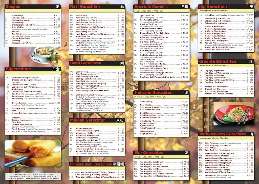 Menu_Chinees-Indisch Restaurant De Roos_Nijmegen_immagine_1