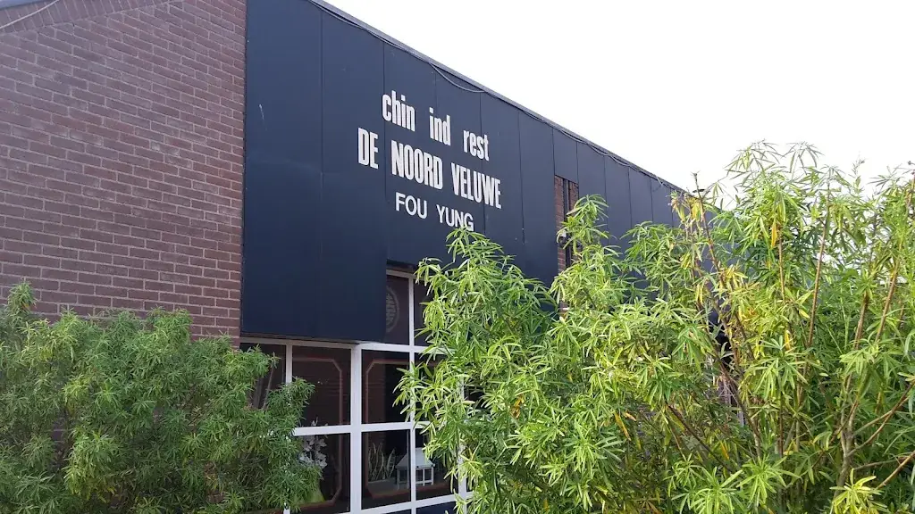 De Noord Veluwe (Fou Yung)_Wezep_slider_image_1