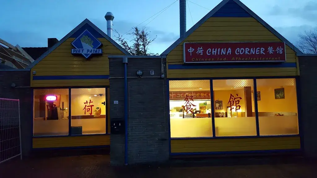 Pietje Patat V.O.F. restaurant in Herwijnen