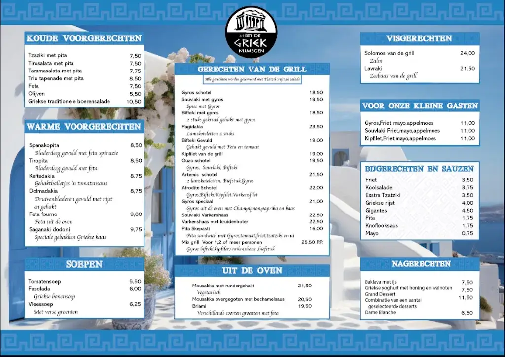 Menu_Meet de Griek_Nijmegen_image_2