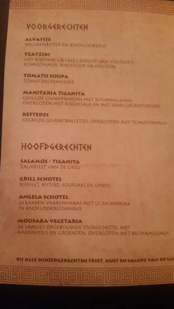 Menu_Grieks Restaurant Delphi_Hengelo_image_1