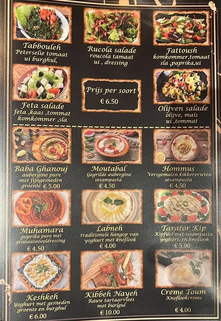 Menu_Alrabiah restaurant_Hengelo_image_2