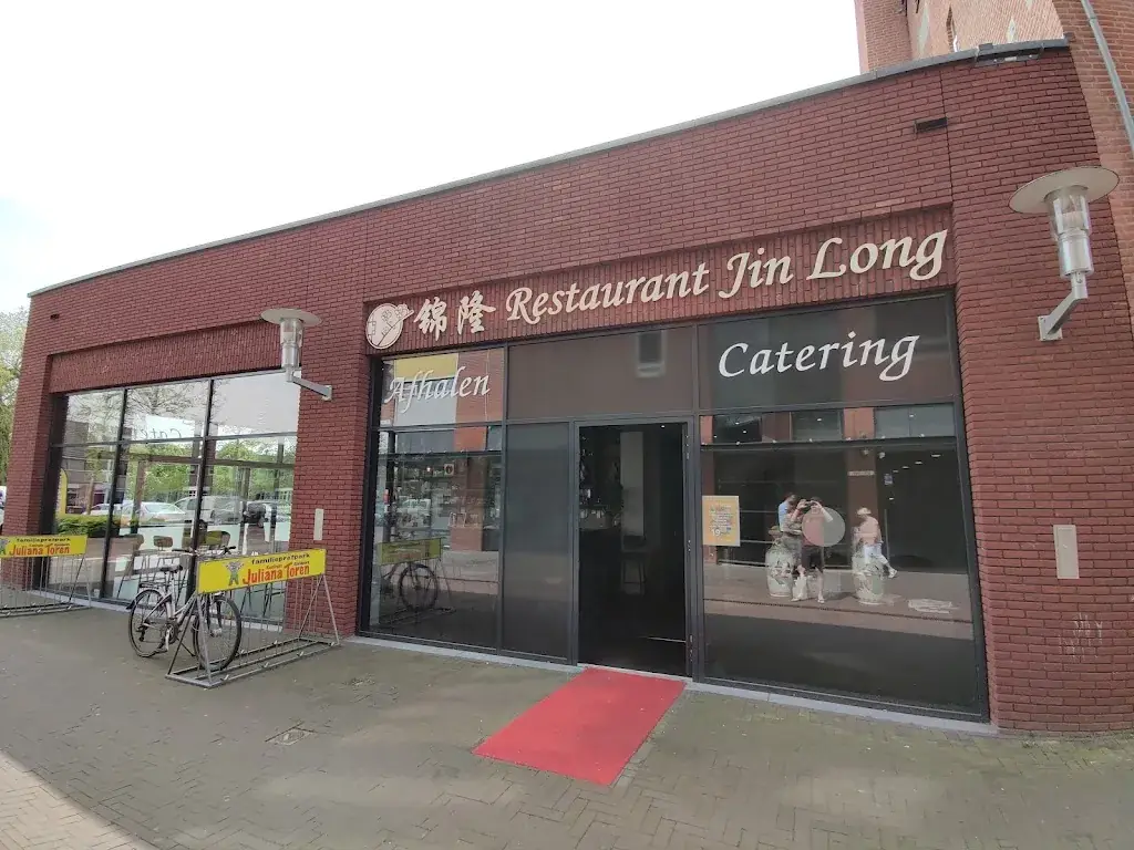 Jin Long restaurant in Apeldoorn
