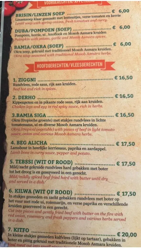 Menu_Mosob Asmara_Amsterdam_image_2