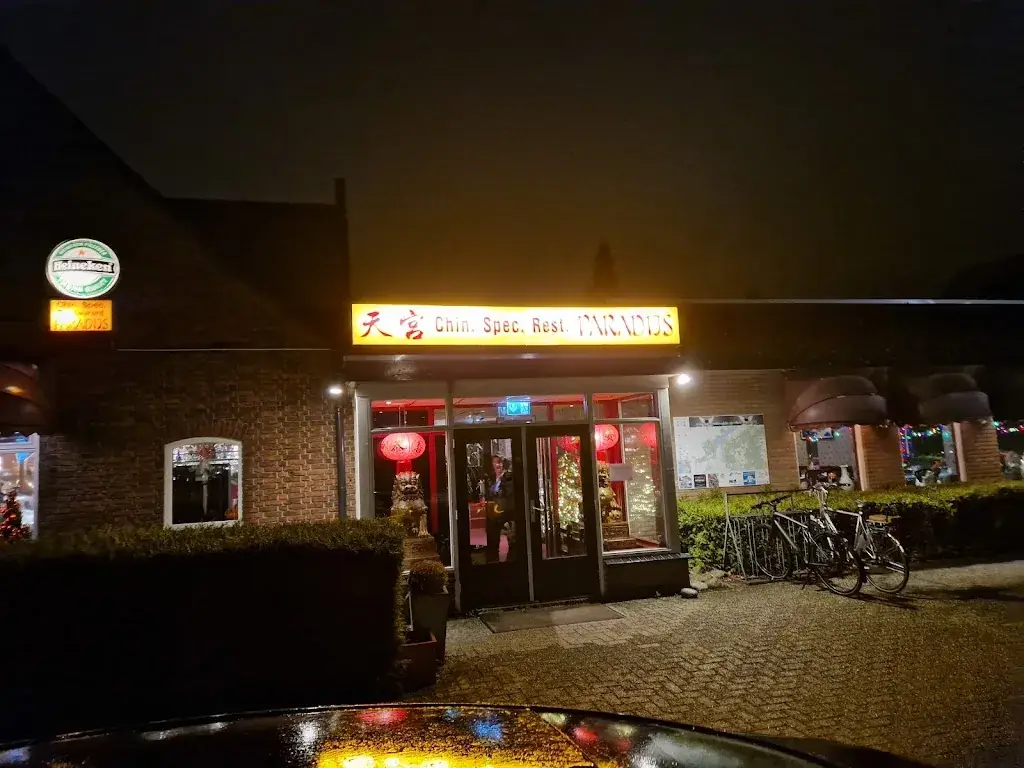 Paradijs_Putten_slider_image_2