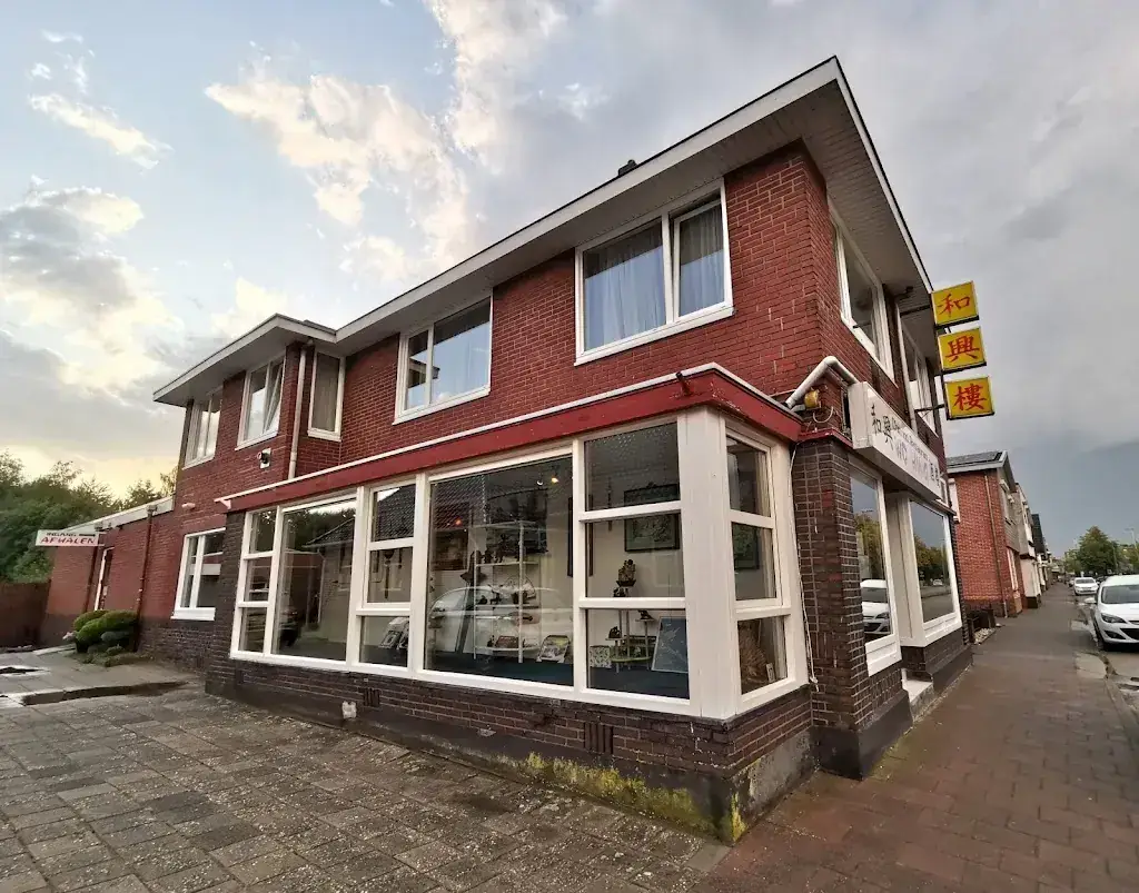 Zo Maar_Wo Hing_Emmer-Compascuum_review