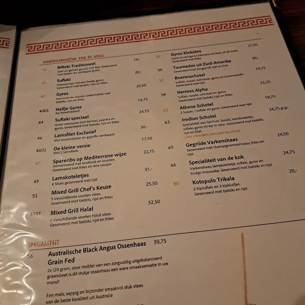 Menu_Grieks Restaurant Irodion BV_Oosterhout_image_1