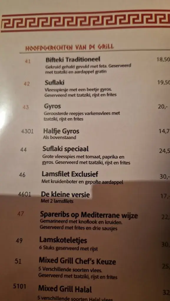 Menu_Grieks Restaurant Irodion BV_Oosterhout_image_2