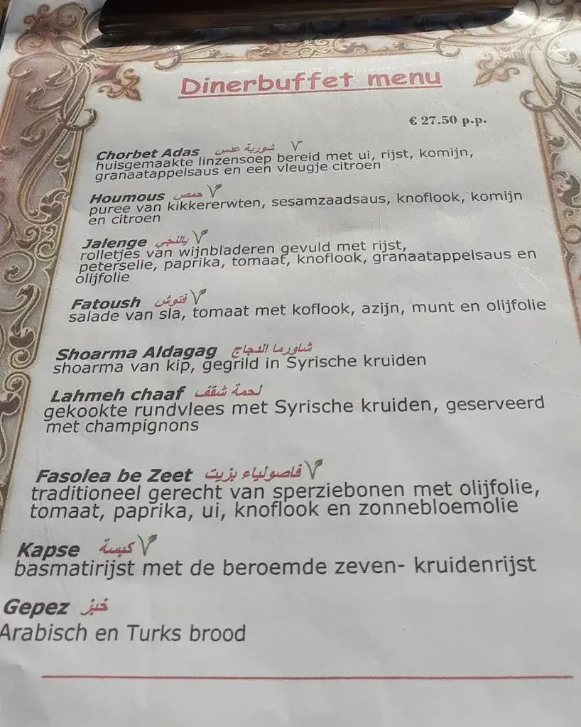 Menu_De Keuken Van Damascus_Oosterhout_immagine_1