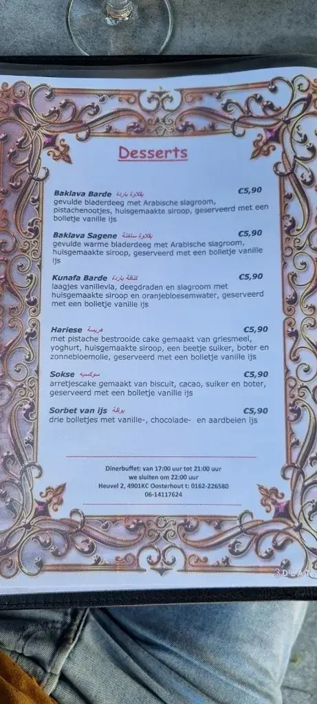 Menu_De Keuken Van Damascus_Oosterhout_immagine_4