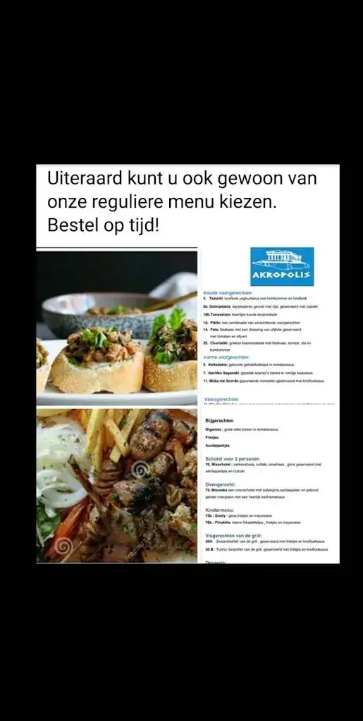 Menu_Grieks Restaurant Akropolis_Oosterhout_immagine_1