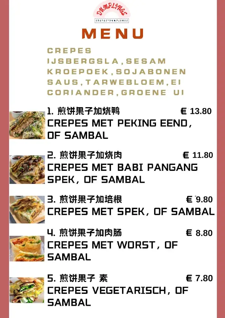 Menu_Dumplings_Amsterdam_image_1