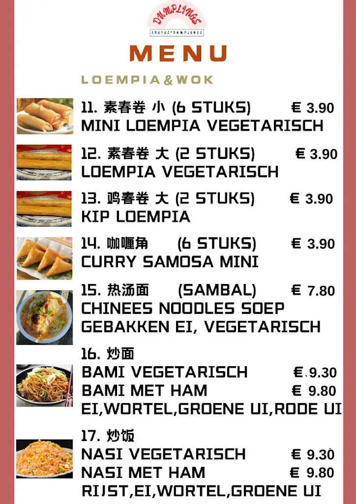 Menu_Dumplings_Amsterdam_image_2