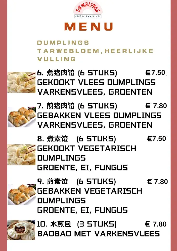 Menu_Dumplings_Amsterdam_image_3