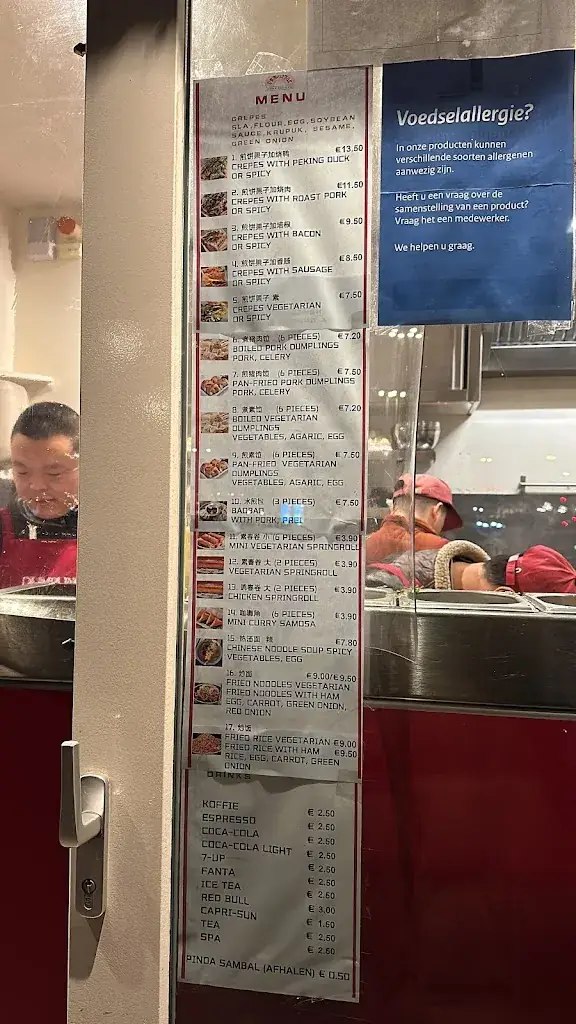 Menu_Dumplings_Amsterdam_image_4