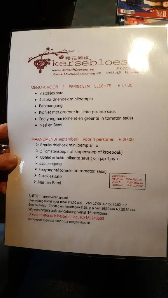 Menu_Kersebloesem Varsseveld_Varsseveld_image_3