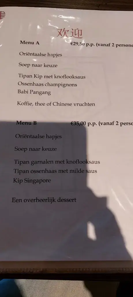 Menu_Asia_Wijchen_image_2