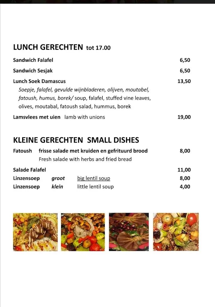 Menu_SOEK DAMASCUS_Wageningen_image_3