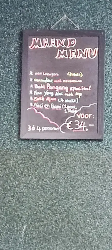 Menu_翡 翠 楼 Jade, Zevenhuizen zh_Zevenhuizen_image_2