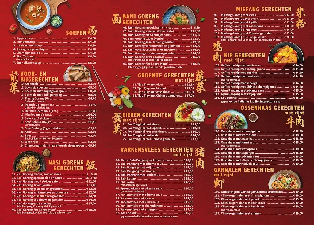 Menu_Chinees Indisch Restaurant “De Lange Muur”_Bedum_image_1