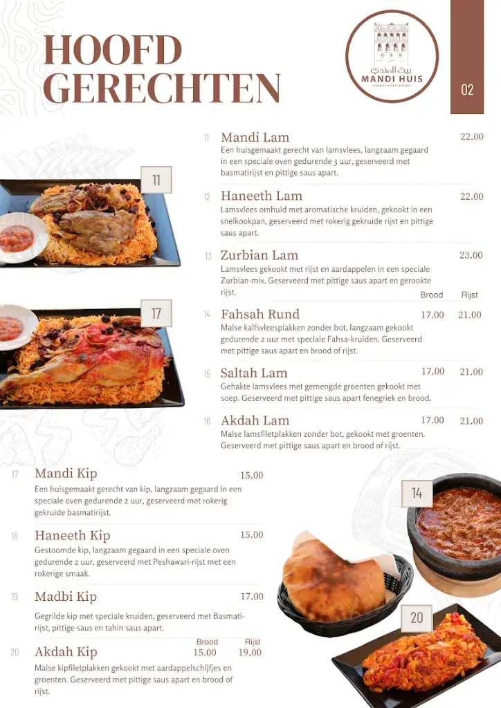 Menü_Mandi Huis restaurant مطعم بيت المندي_Groningen_Bild_2