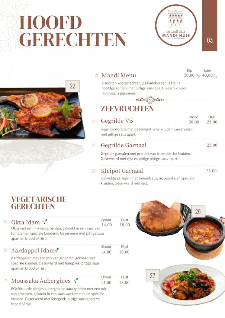 Menü_Mandi Huis restaurant مطعم بيت المندي_Groningen_Bild_3