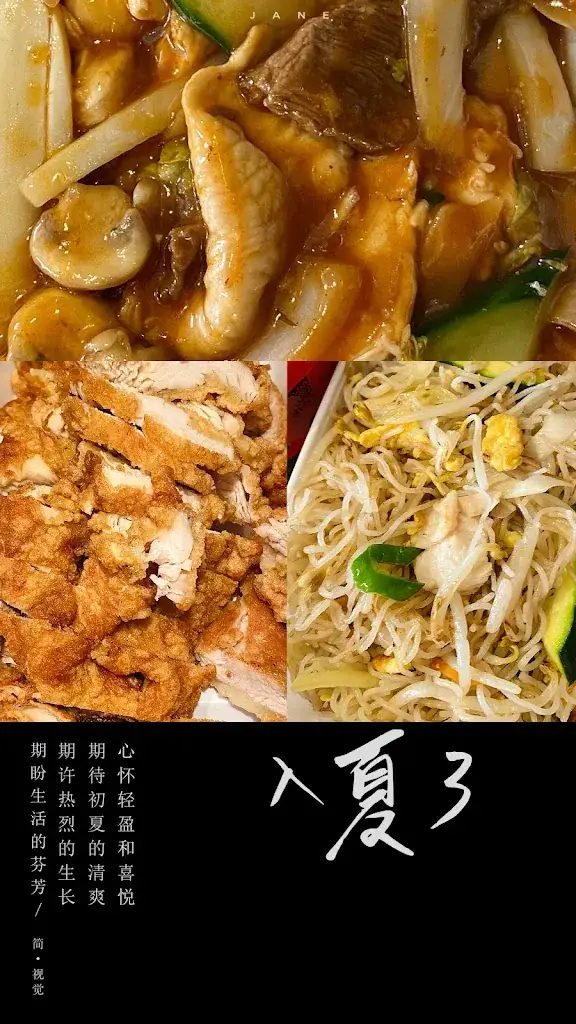 Menu_Chinees Restaurant Empress Grootegast_Grootegast_image_8