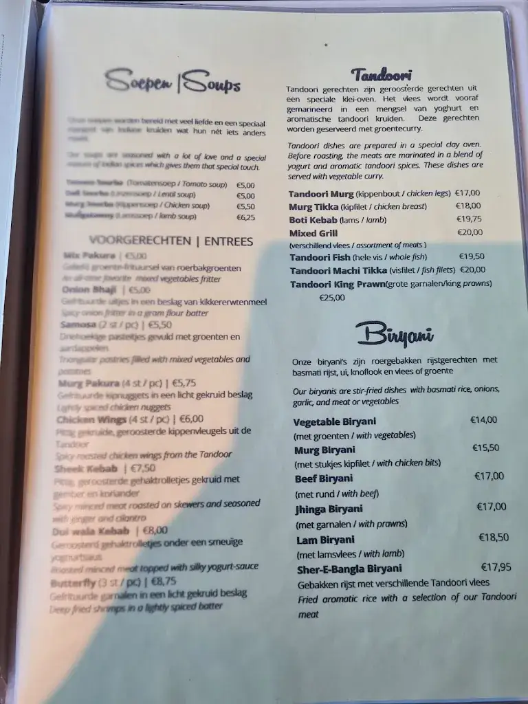 Menu_Sher E Bangla_Haren_image_3