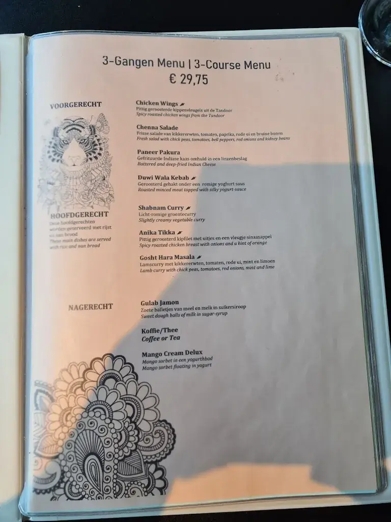 Menu_Sher E Bangla_Haren_image_4