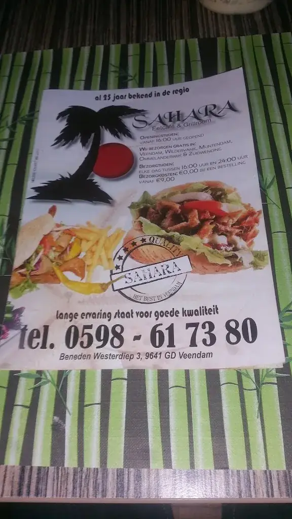 Menu_Eetcafe Sahara_Veendam_image_4